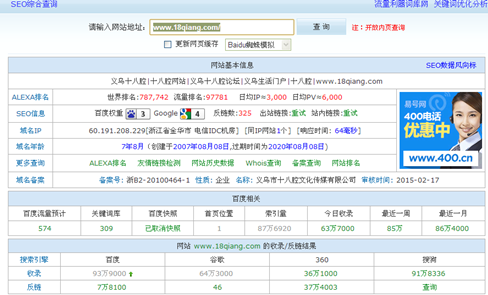 新澳門九點半9點半網(wǎng)站開獎