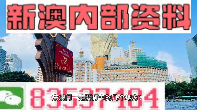 澳門最精準(zhǔn)免費(fèi)資料大全旅游團(tuán)129竹