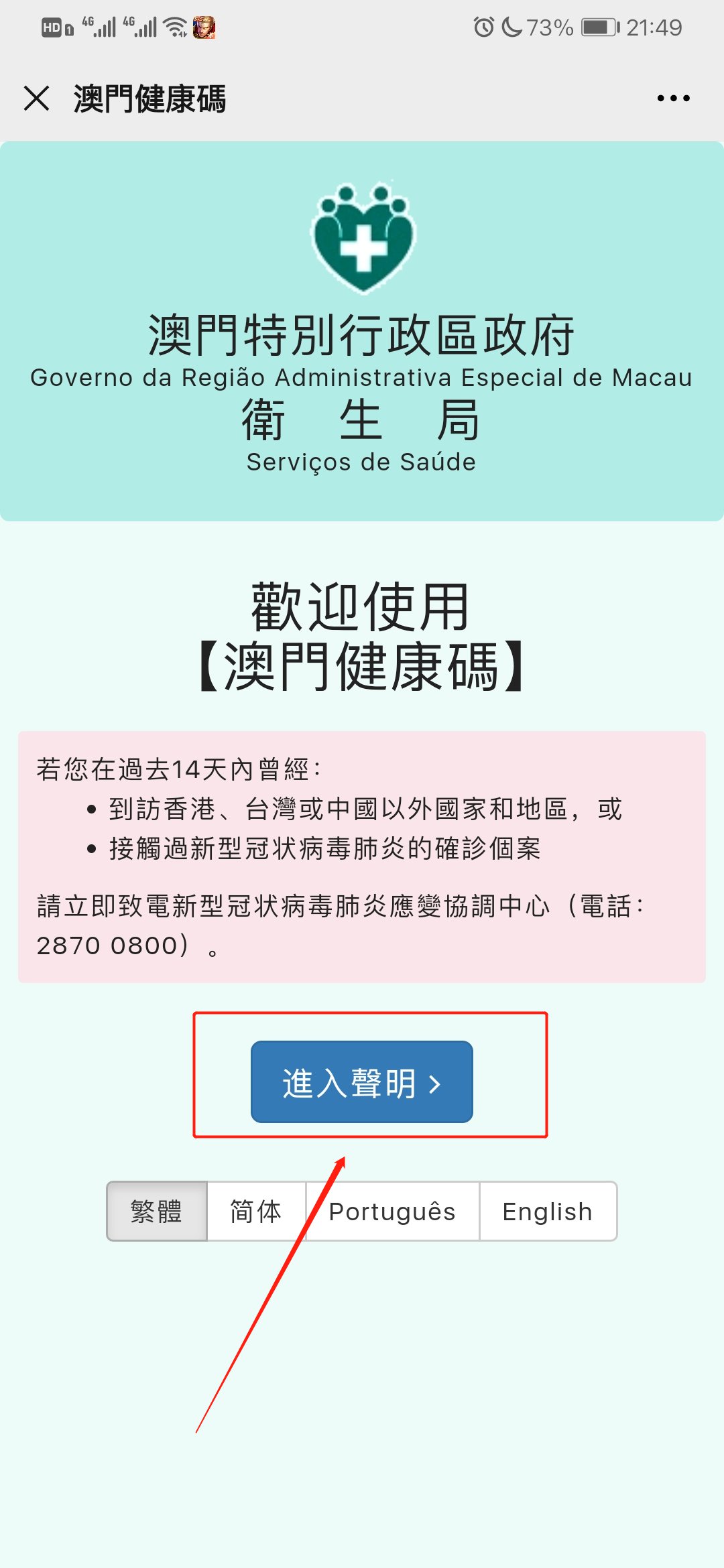 澳門觀音救世600圖庫八百圖庫開獎最快下載,曉華已申請注冊多枚商標(biāo)