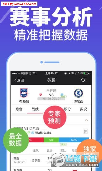 澳門管家婆免費(fèi)資料查詢APP,周鴻祎：打工不可能賺大錢