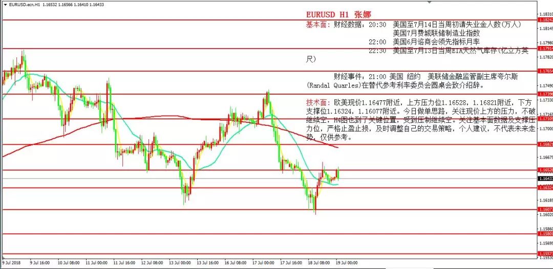 澳門開(kāi)獎(jiǎng)記錄2025年今晚開(kāi)獎(jiǎng)結(jié)果財(cái)安,日本央行周五加息近乎“板上釘釘”