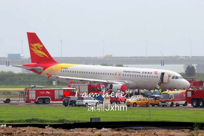 今晚新澳門開什么八百圖庫,韓國載175人飛機(jī)降落時(shí)起火