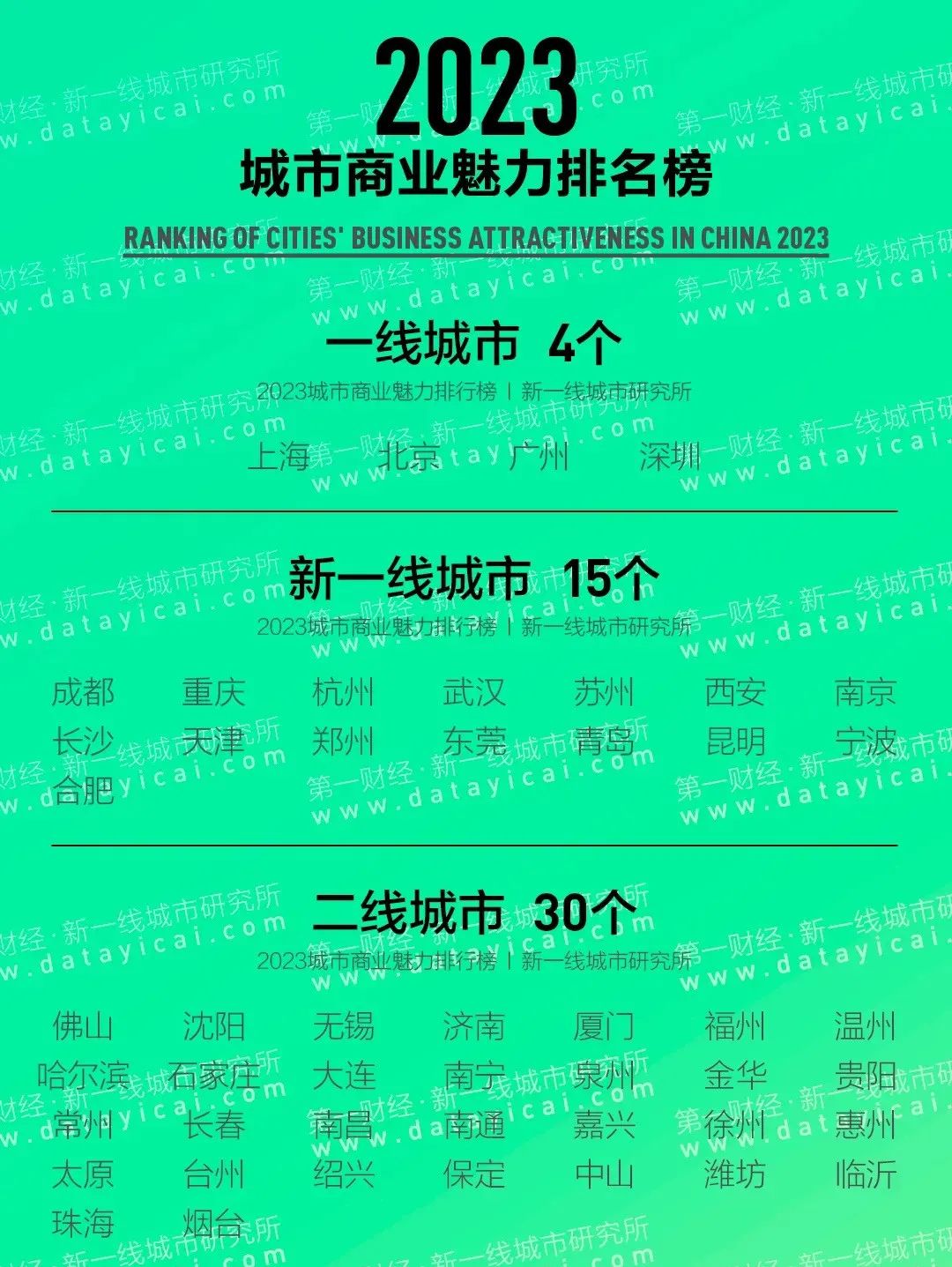 新澳門開獎2025年開獎結(jié)果查詢,工行回應女子80萬存款取不出