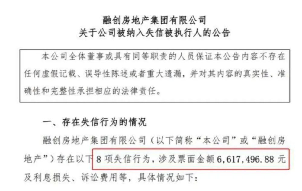 6y7y澳門開獎記錄2025,碧桂園公布重組提案關鍵條款