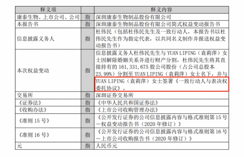 香港歷史記錄近15期查詢表,旅行社回應(yīng)游客退訂赴泰機票被拒