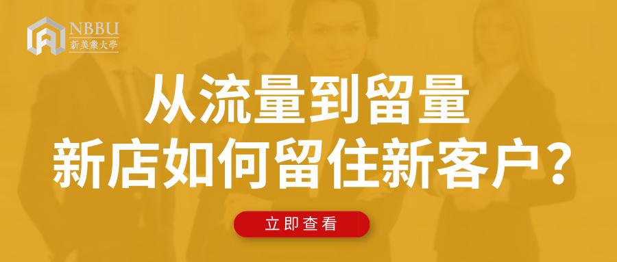 新澳門管家婆2025免費資料,留幾手上脫口秀了