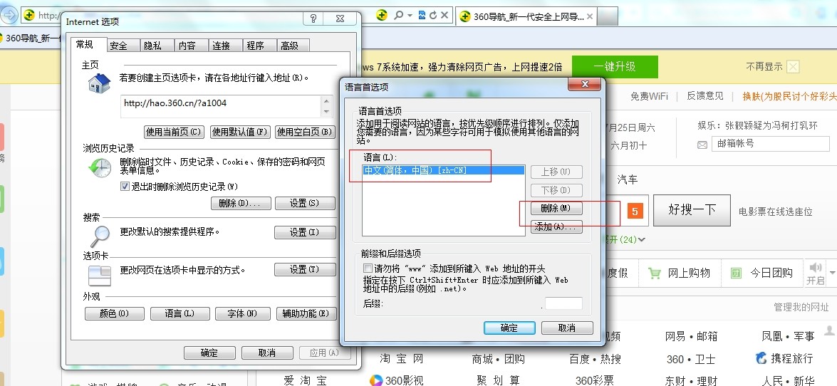 復(fù)制粘貼到瀏覽器里面打開(kāi)