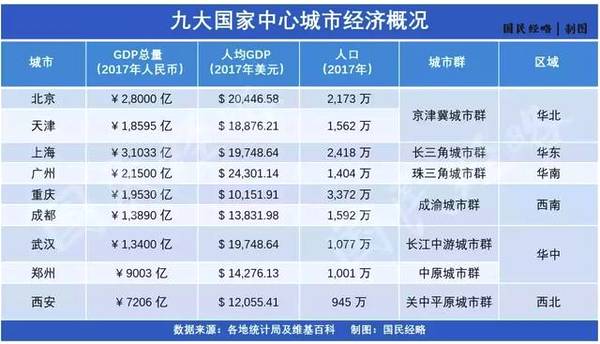 澳門六開獎結(jié)果查詢表,美國首都里根國家機(jī)場暫時關(guān)閉