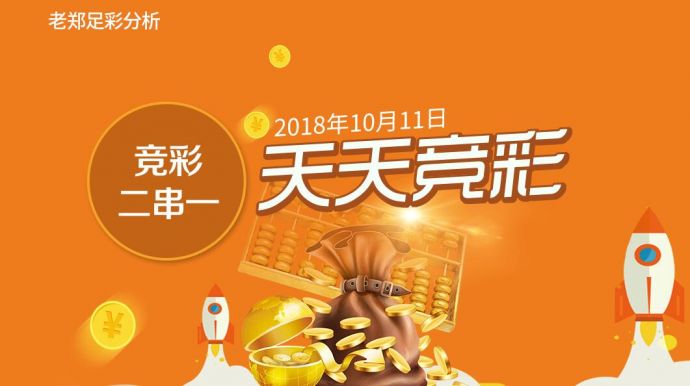 天天彩選4近200期開獎(jiǎng)結(jié)果,這名外賣員為何能上春晚