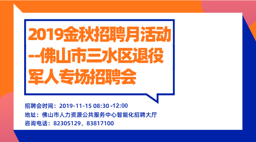 新奧集團分公司招聘,隊友心疼樊振東埋頭努力