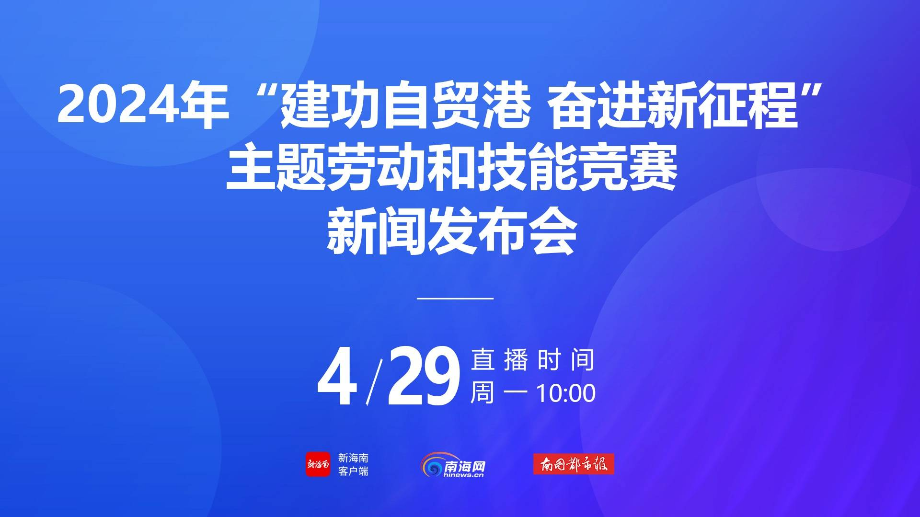 2025新澳門資料大全正版資料2025