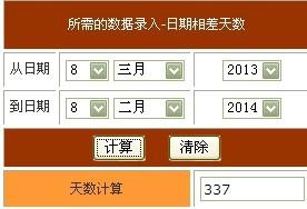 2004年新澳門六開獎(jiǎng)結(jié)果資料查詢